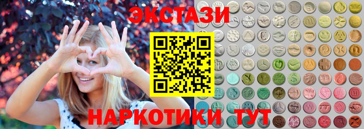 Ecstasy VHQ Рузаевка