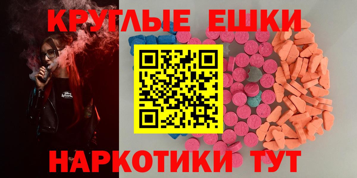 Ecstasy Philipp Plein  ЭКСТАЗИ Philipp Plein  Экстази  Вход с VPN  Рузаевка 