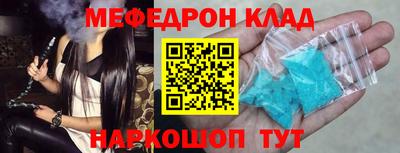 меф VHQ Бугуруслан