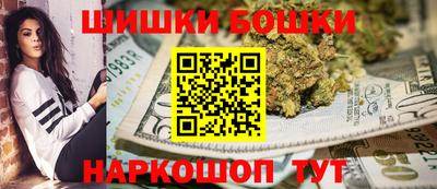 каннабис Будённовск