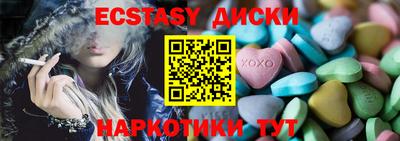 меф VHQ Бугуруслан