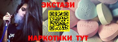 ECSTASY Бузулук