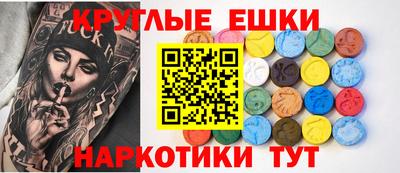 ECSTASY Бузулук