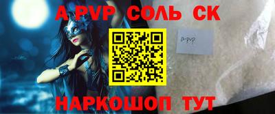 меф VHQ Бугуруслан