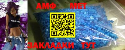 меф VHQ Бугуруслан