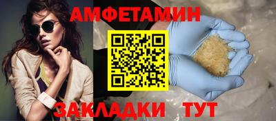 меф VHQ Бугуруслан