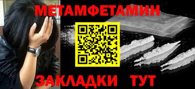 меф VHQ Бугуруслан