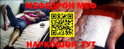меф VHQ Бугуруслан