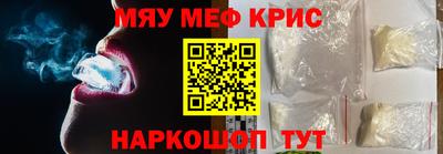 меф VHQ Бугуруслан