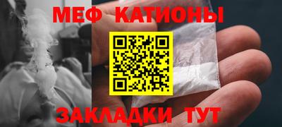 меф VHQ Бугуруслан