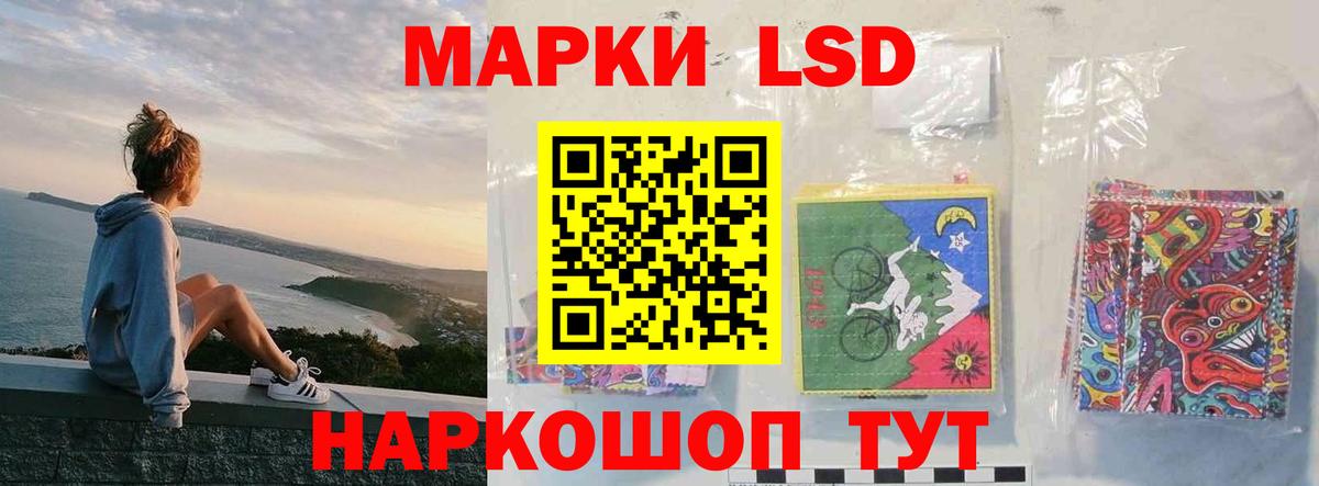 Лсд 25 экстази ecstasy  Лсд 25 экстази  ЛСД экстази кислота  Рузаевка  Вход с VPN 