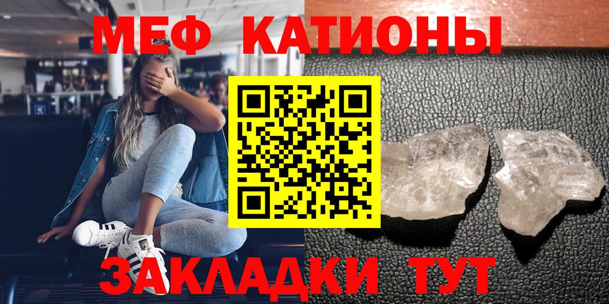 Рузаевка  Меф  Вход с VPN  Меф 4 MMC 