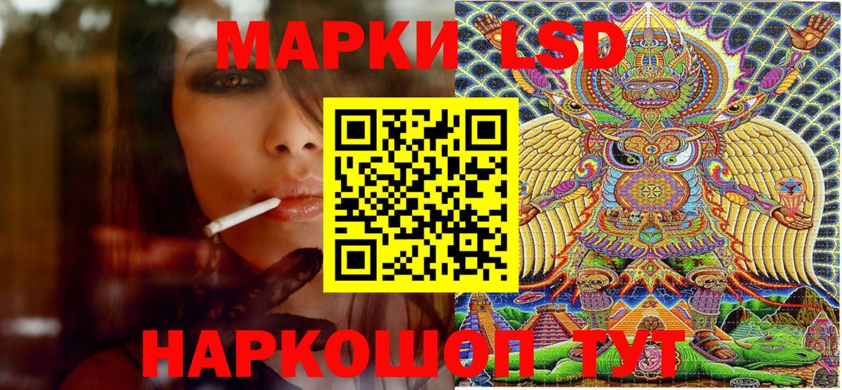 Марки N-bome  Вход с VPN  Рузаевка  Марки N-bome 1,5мг  Марки N-bome 1,5мг 