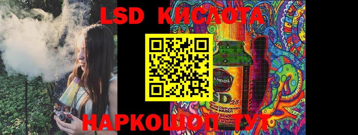 Марки N-bome 1,8мг Рузаевка