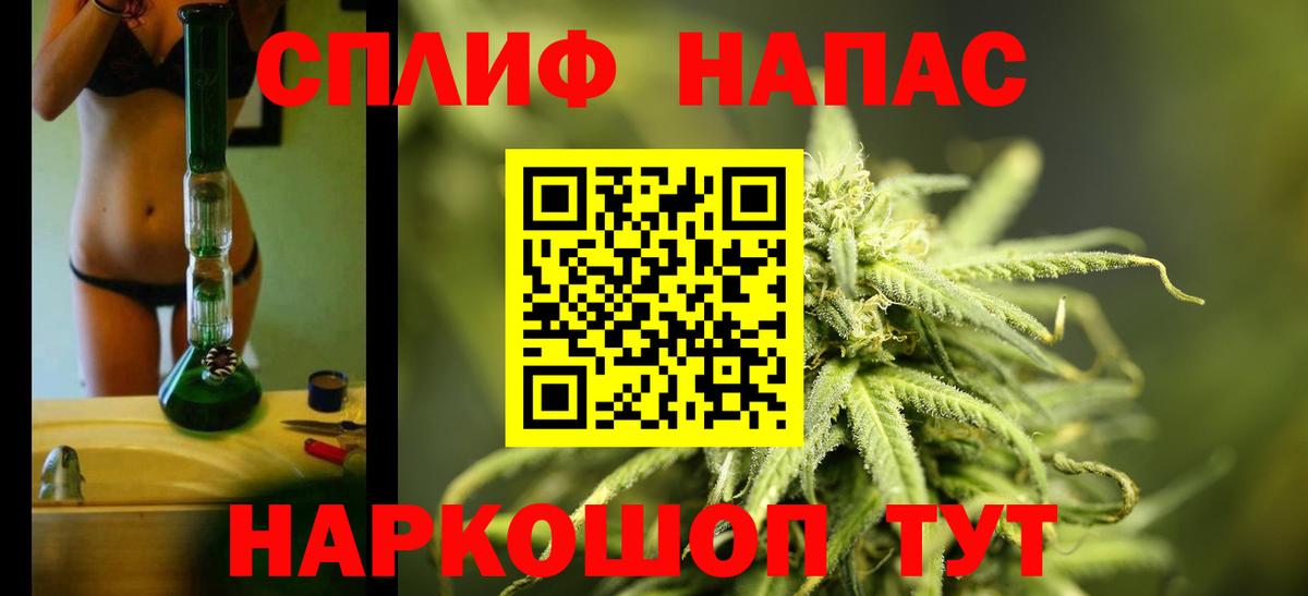 Канабис ГИДРОПОН Рузаевка